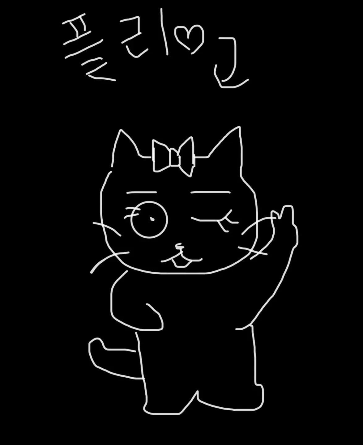 플뿌우