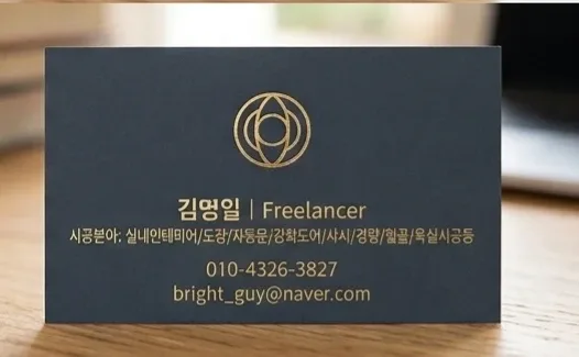 산들바람