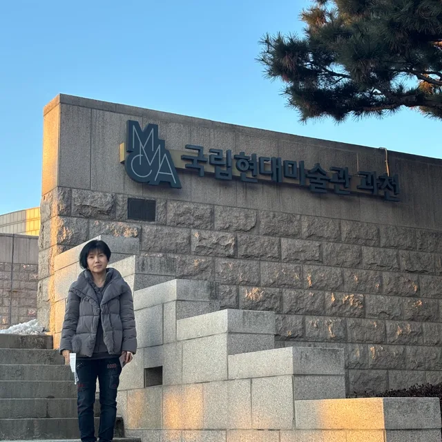 은갱