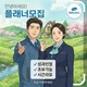 청호나이스연수지사
