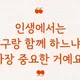 항골