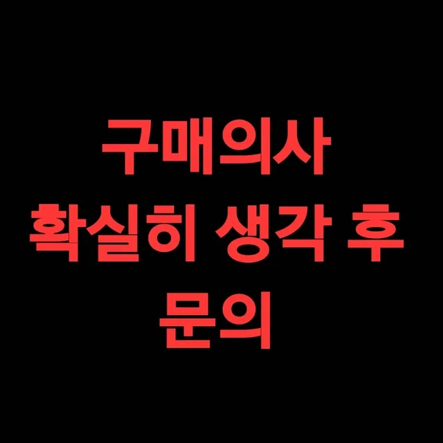 찜말고바로할인문의