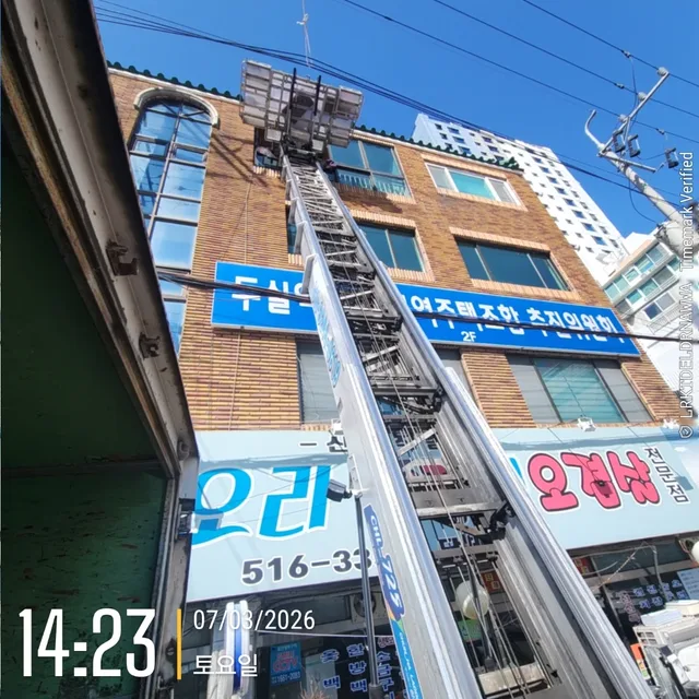 뛰자