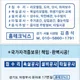 홈테크닉스