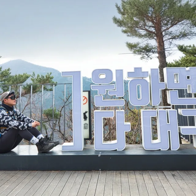 미륵