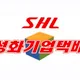 성화기업택배대구영업소