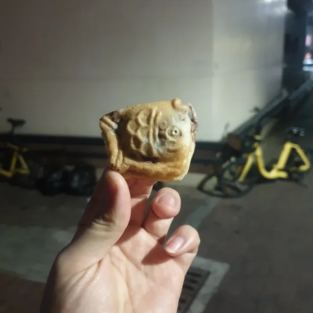 완즈이개잡부