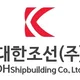 대한조선기술교육원