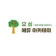 효심에듀