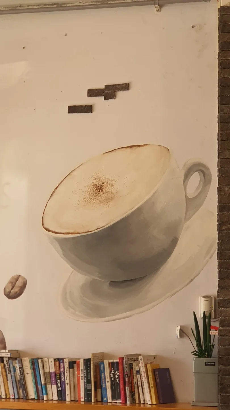 하루