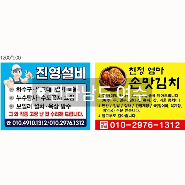 가을