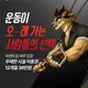퍼센트짐우산점