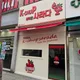 낭만장사꾼이