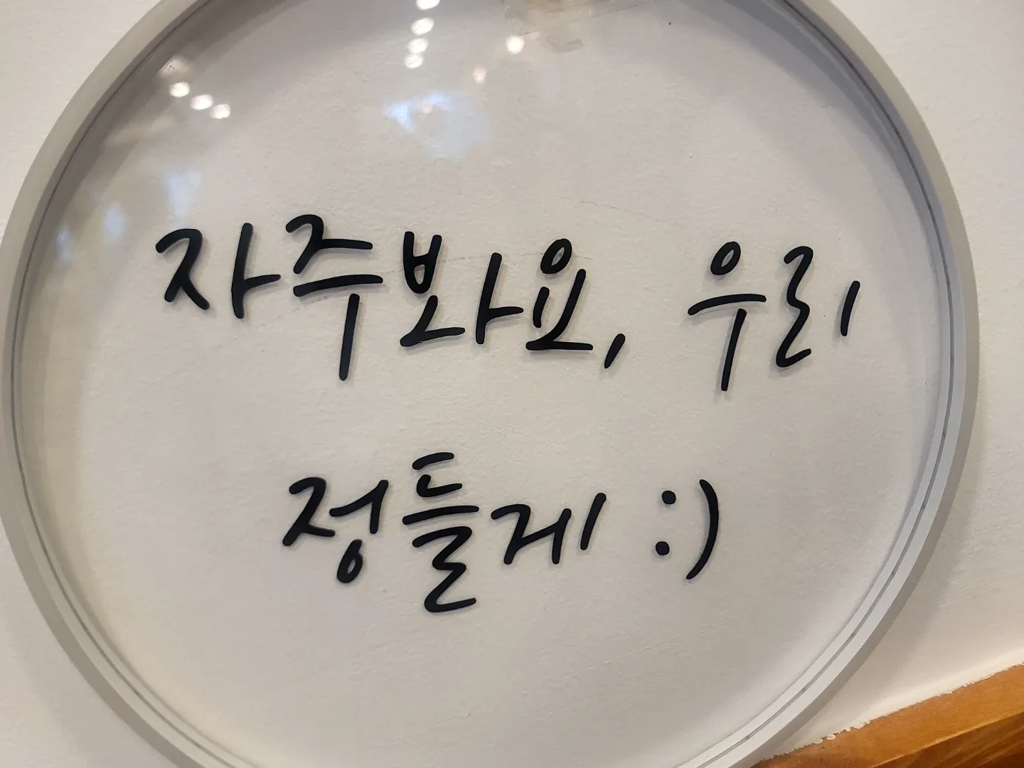 우태