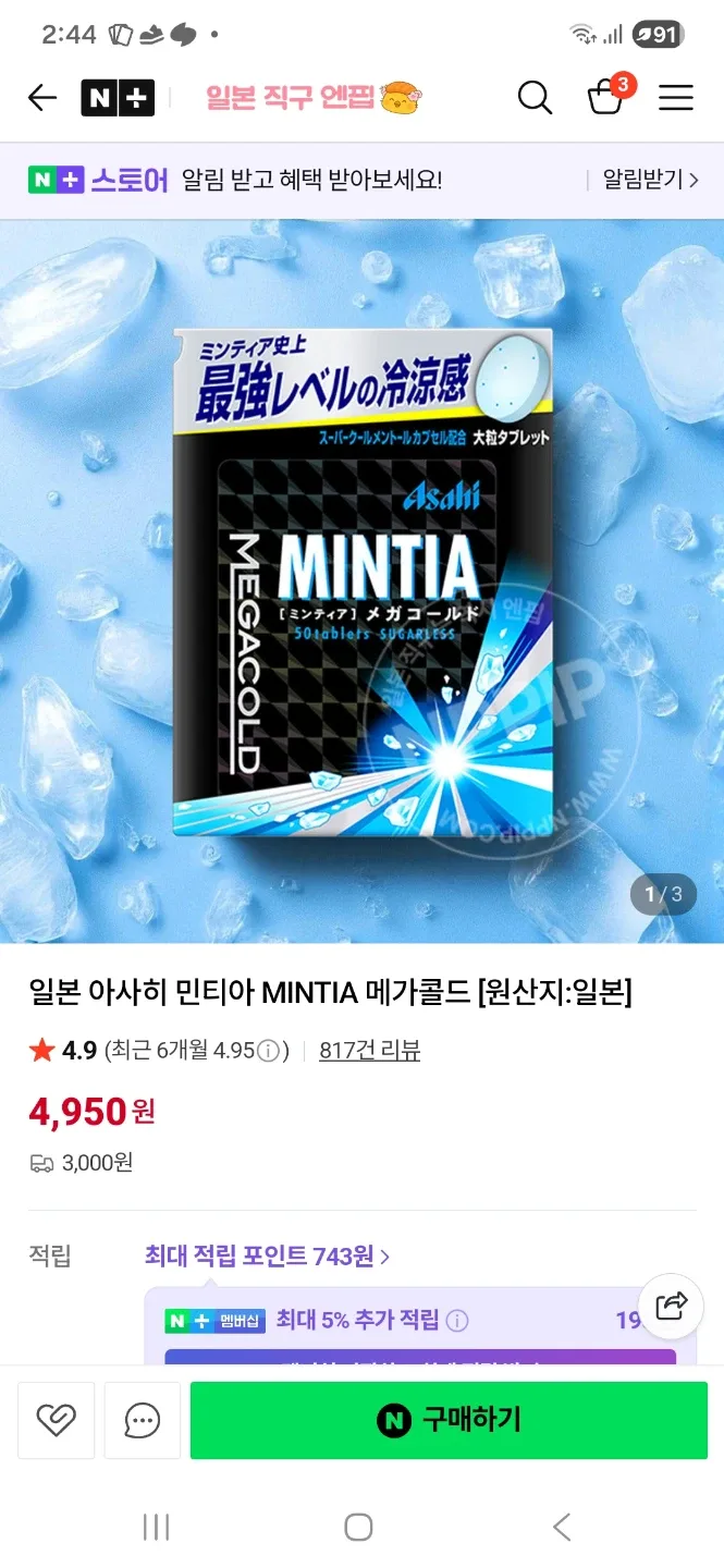 쿨거래하는사람