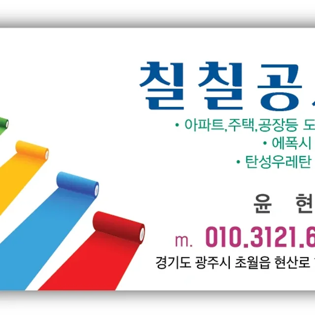 웅이혁이아빠