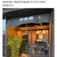 오너