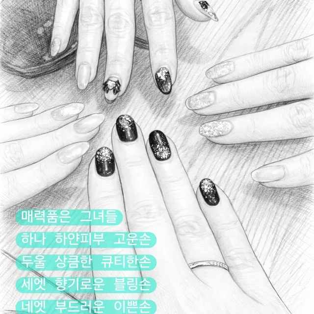 넷콩마미