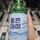 소금