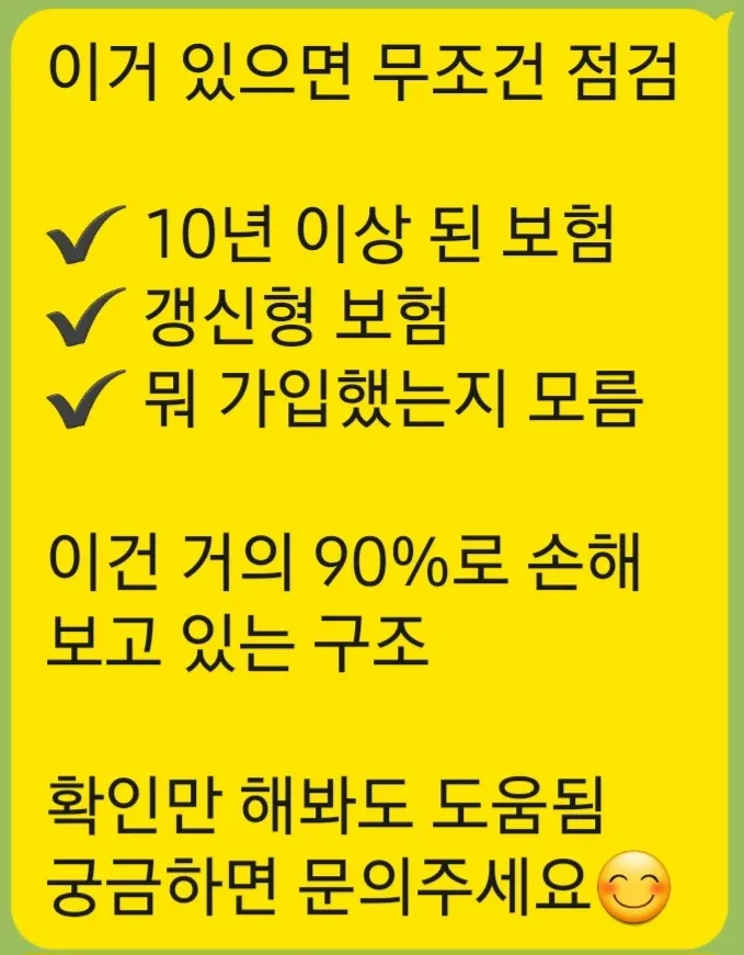 삼성생명삼성화재