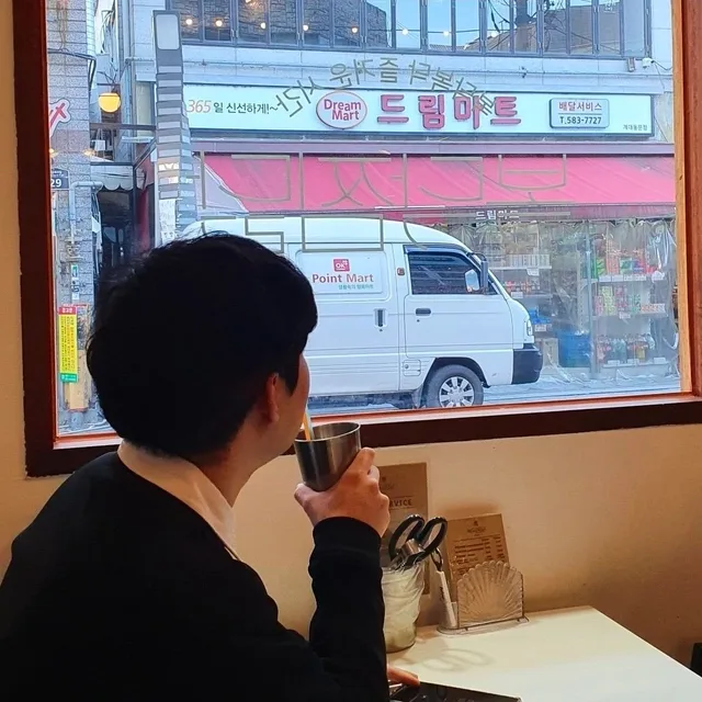 동동