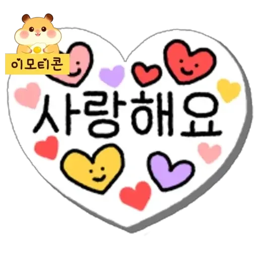 은예