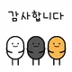 물결