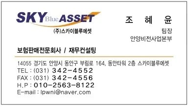 향기나라