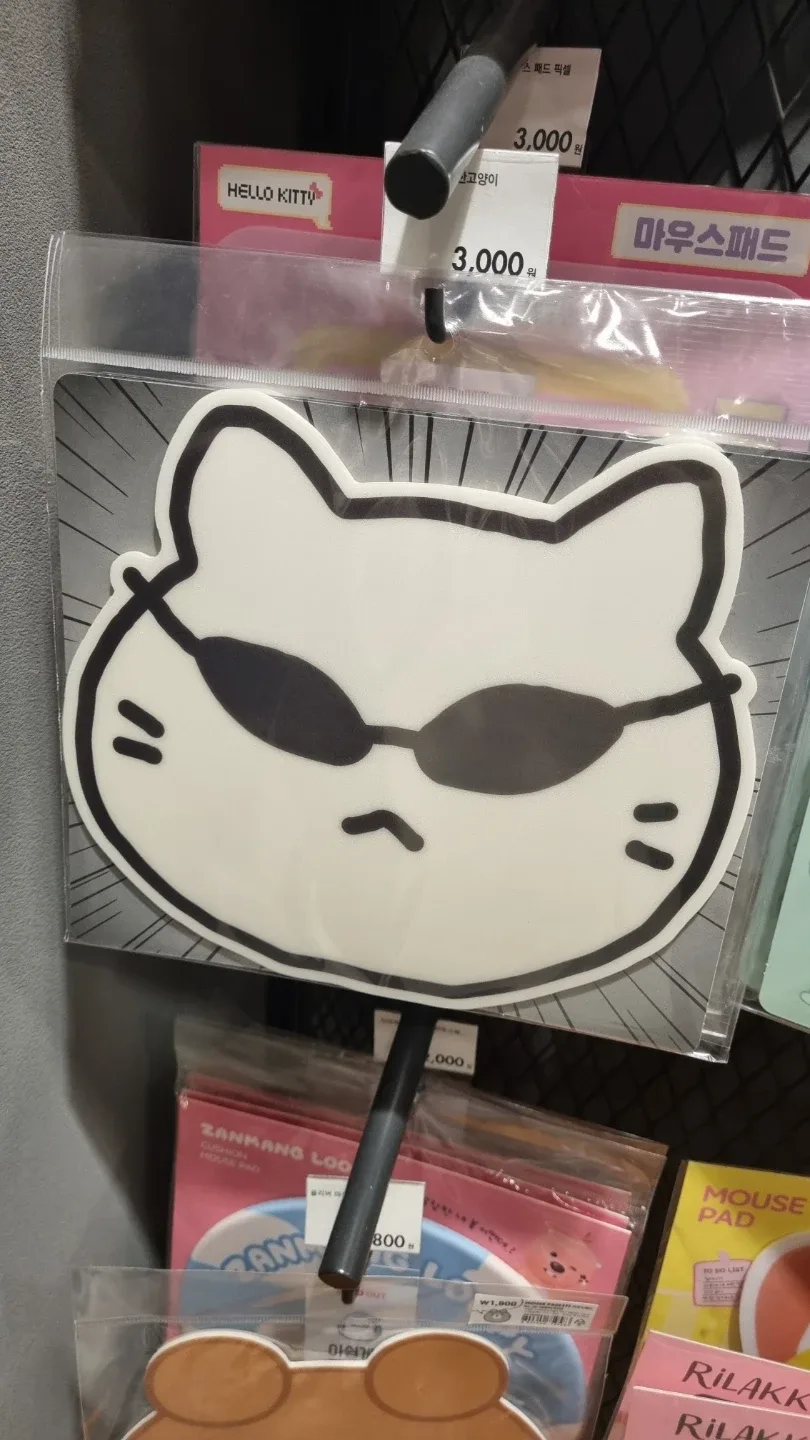 싸이온