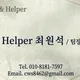 석이
