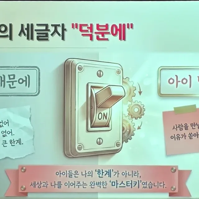 퓨처셀프