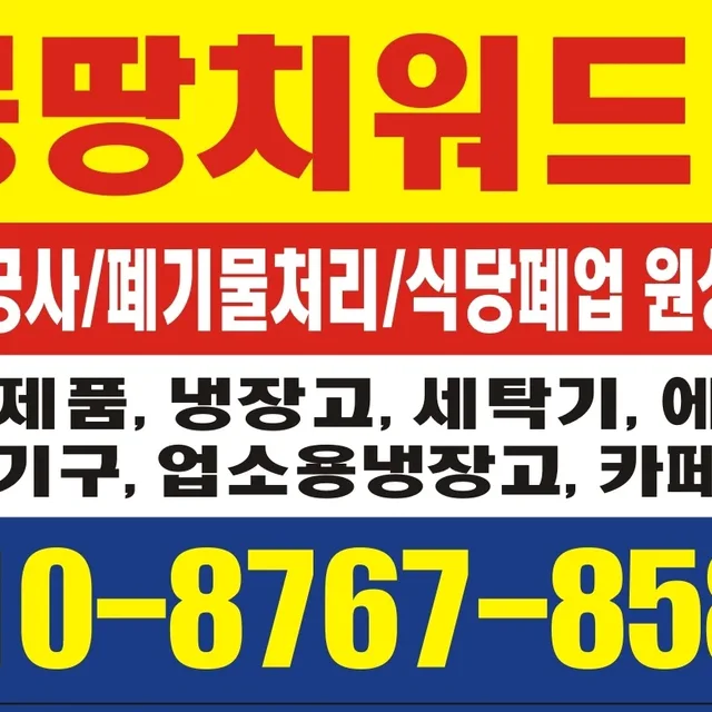 028358585