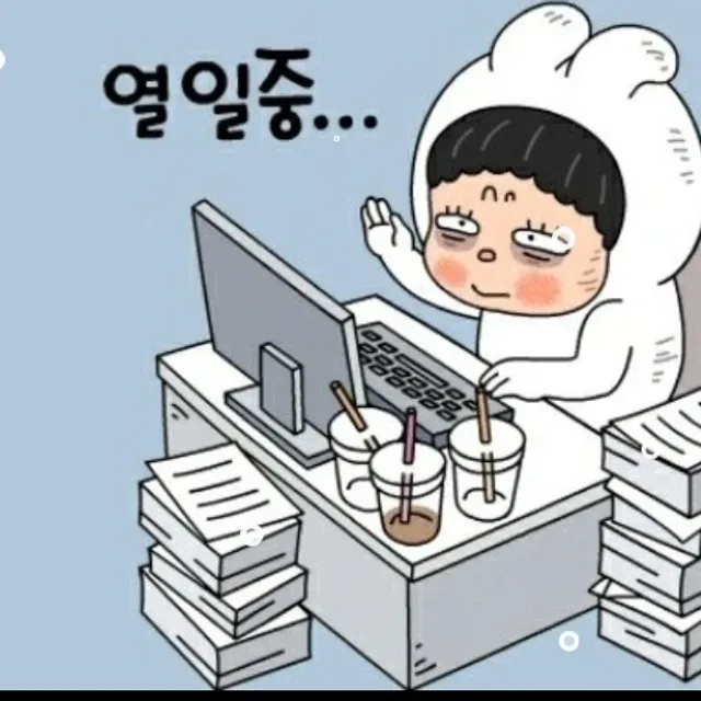 비형남자