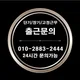 화장품