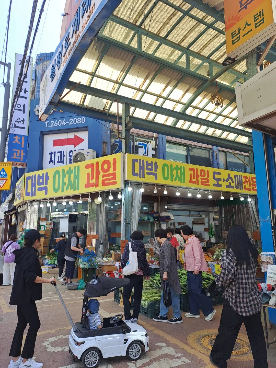 대박야채과일