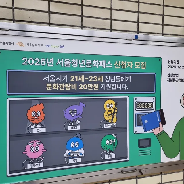 나이아드