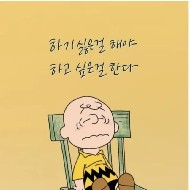 챨리