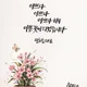 벨라
