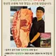 산들마을