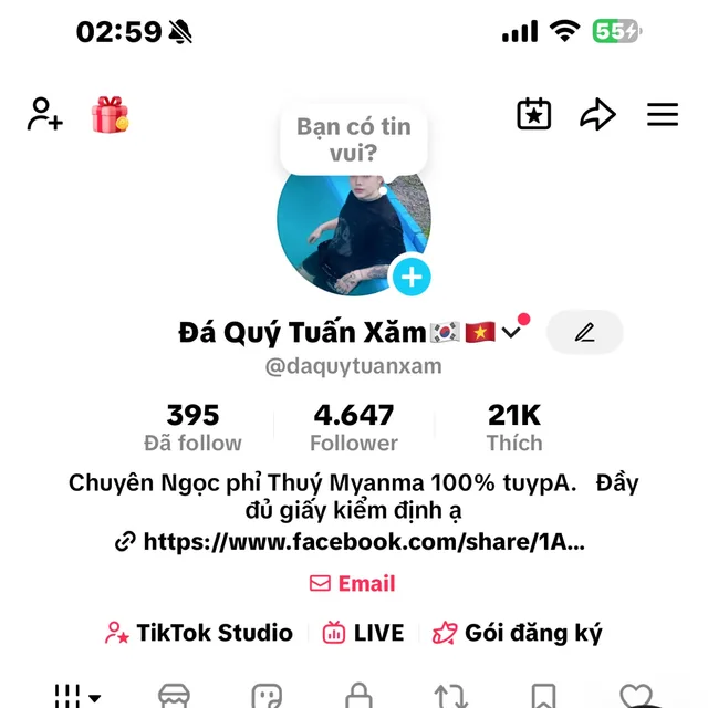 두안