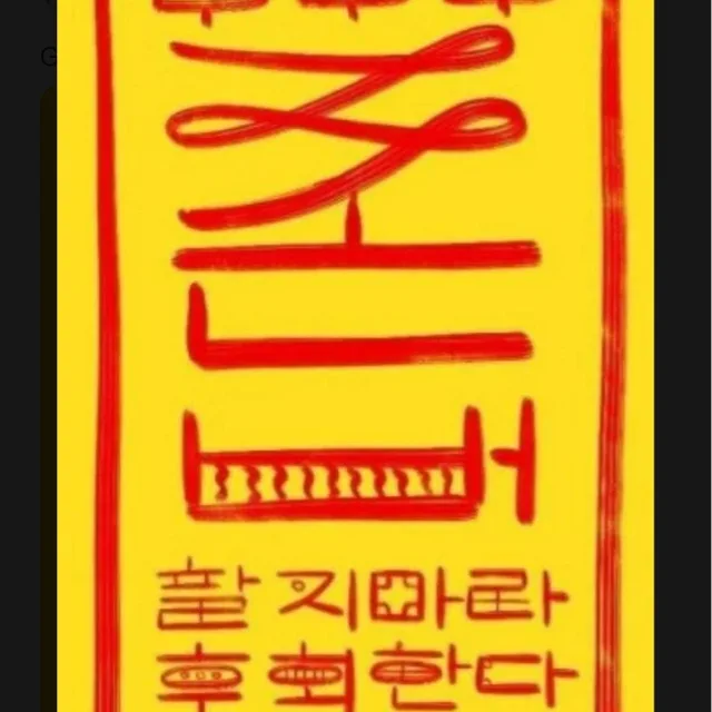 대장동보안관