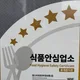 맘터