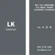 조던매니아