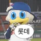 로떼러브