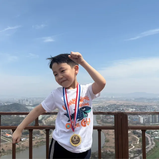 유나