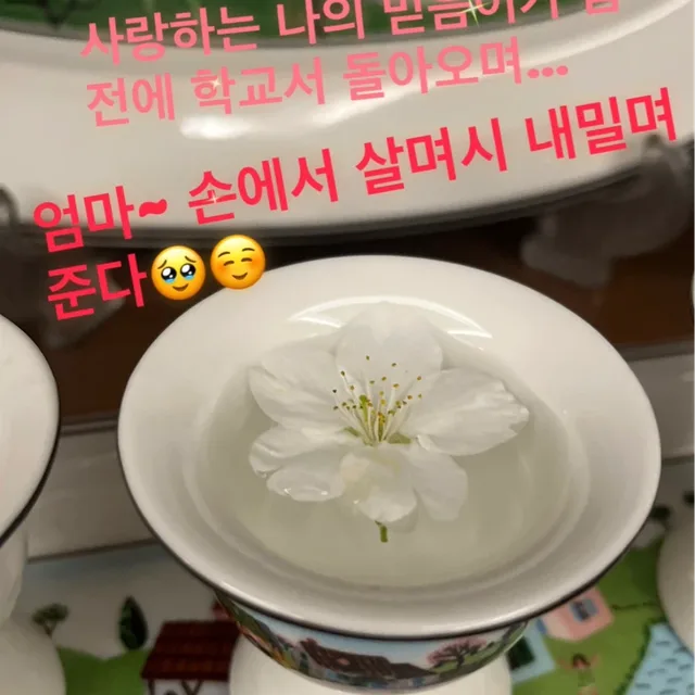 나야나
