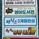 3030영어검단센트럴