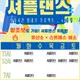 덕양구화정셔플댄스1호