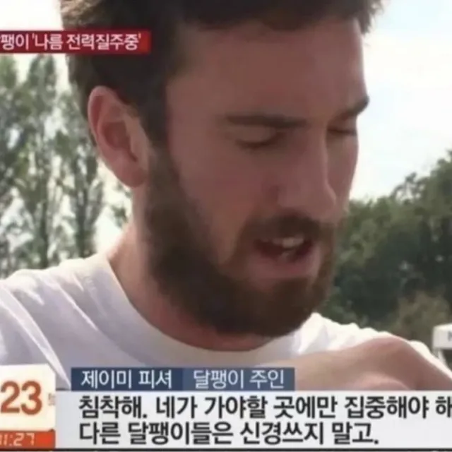 부자네버웨이링