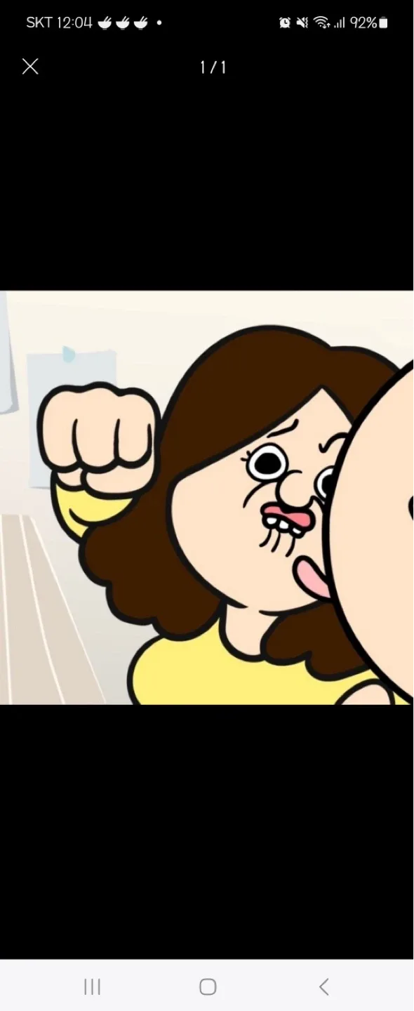 옥찌